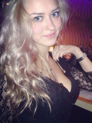 Галя